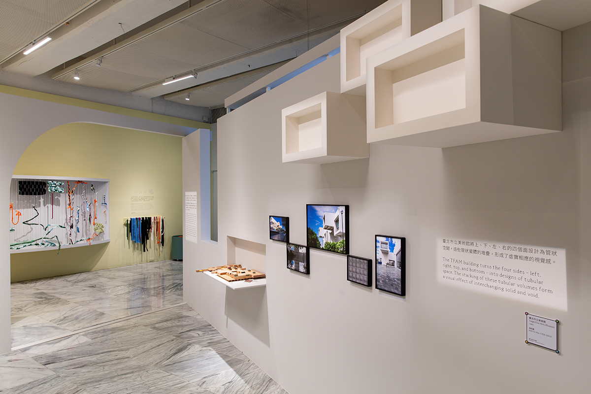 TFAM Exhibitions
